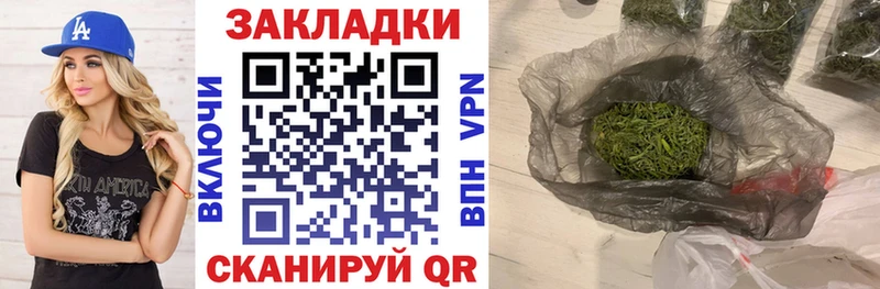 Купить АМФ  Меф  Бутират  Гашиш  Кола