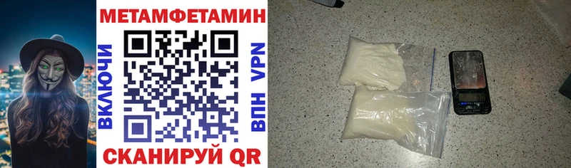 Amphetamine 97%  Купить  Кола 