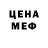 Метадон мёд Olga Uais