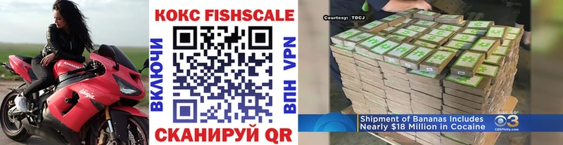 КОКАИН Перу Купить закладки Кола