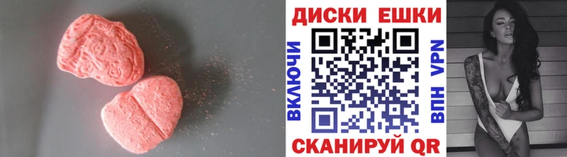 Купить где  Кола  Ecstasy Cube 