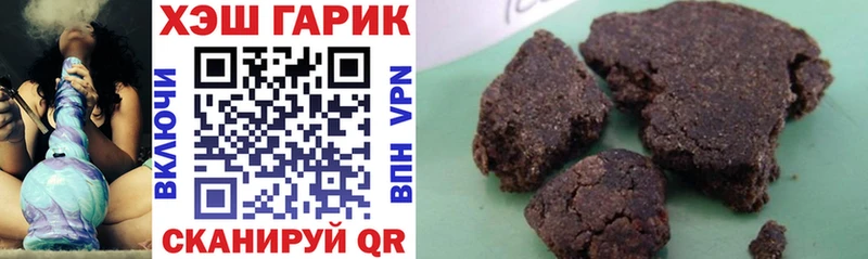 Гашиш убойный  Купить  Кола 