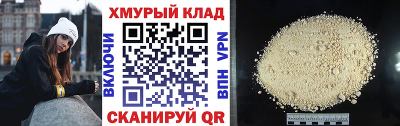 ГЕРОИН Heroin Купить закладки Кола