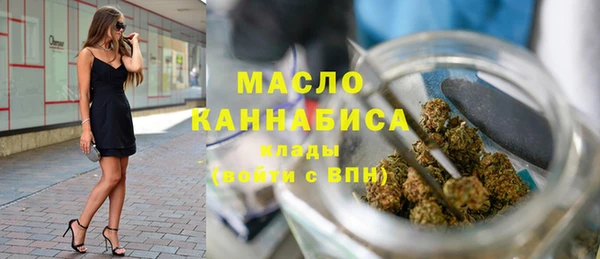 марихуана Каменка