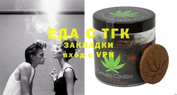 таблы Каменногорск