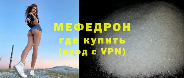 таблы Каменногорск