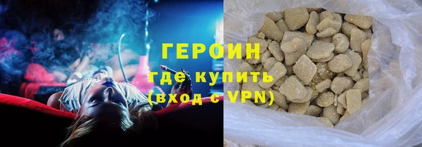 марихуана Каменка