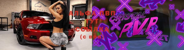 первитин Каменск-Шахтинский