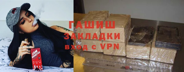 первитин Каменск-Шахтинский