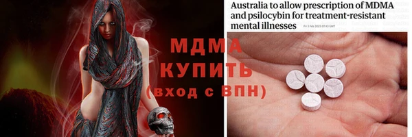 таблы Каменногорск