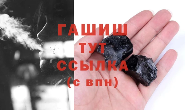 первитин Каменск-Шахтинский