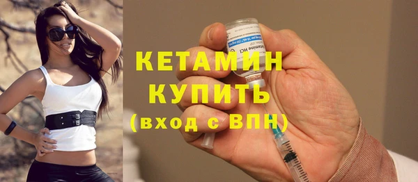 первитин Каменск-Шахтинский