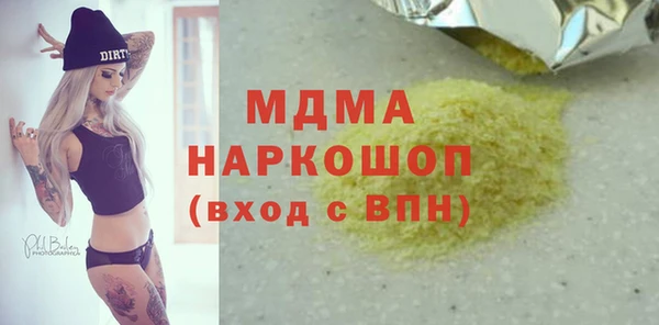 первитин Каменск-Шахтинский