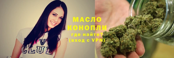 марихуана Каменка