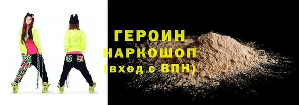 первитин Каменск-Шахтинский