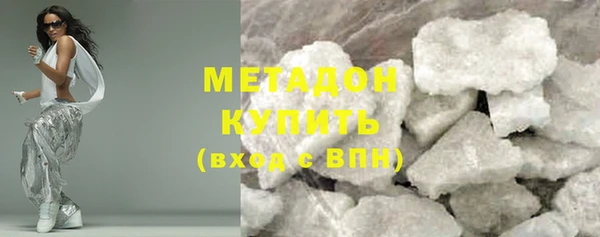 марихуана Каменка