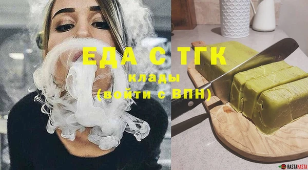 таблы Каменногорск