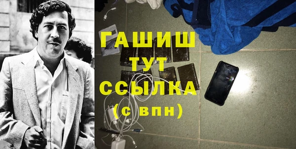 первитин Каменск-Шахтинский