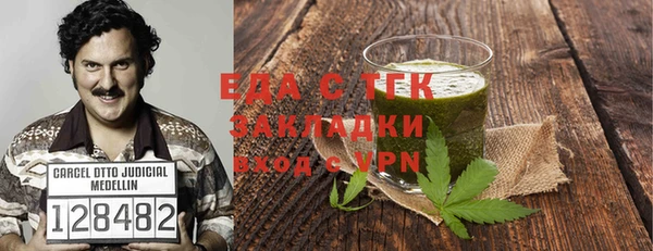 марихуана Каменка