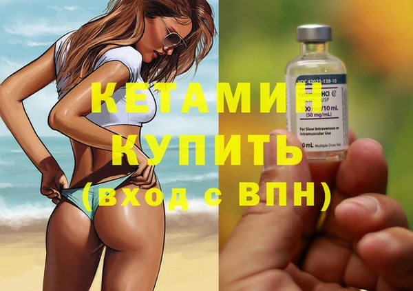 марихуана Каменка
