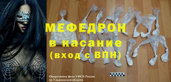 таблы Каменногорск