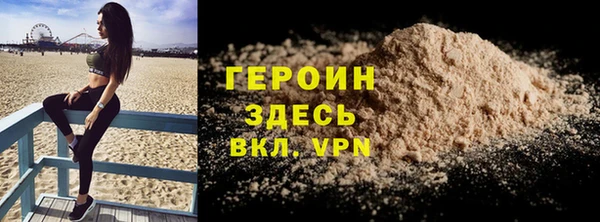 марихуана Каменка