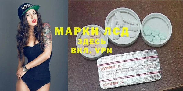 марихуана Каменка