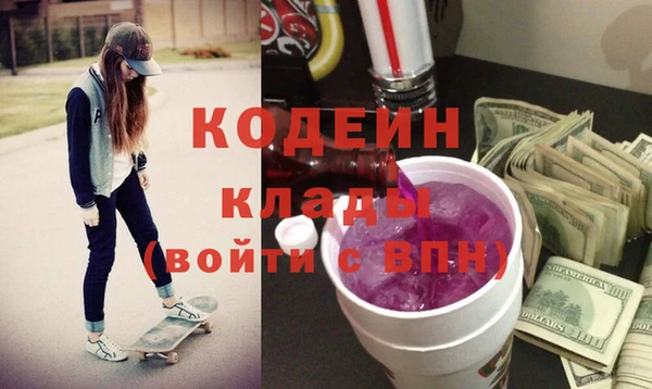 таблы Каменногорск