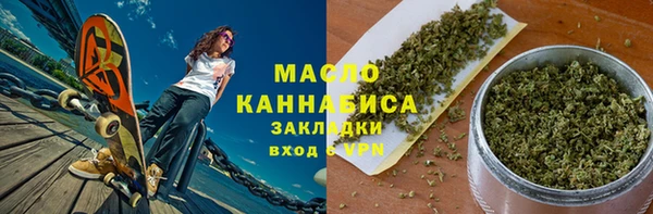 таблы Каменногорск