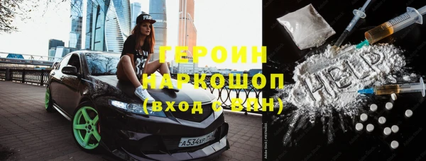 таблы Каменногорск