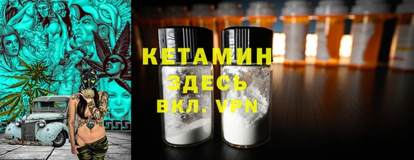 первитин Каменск-Шахтинский