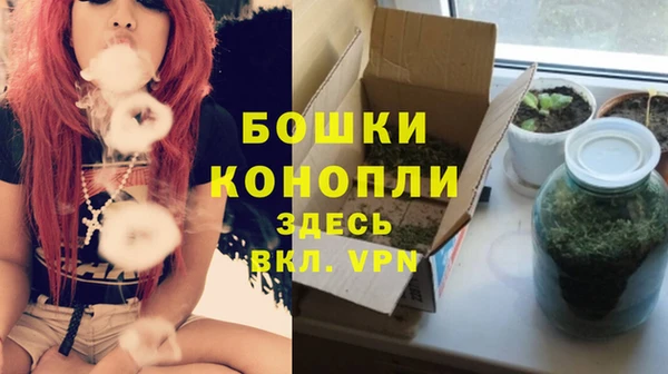 марихуана Каменка