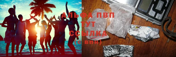 таблы Каменногорск