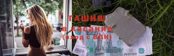 первитин Каменск-Шахтинский