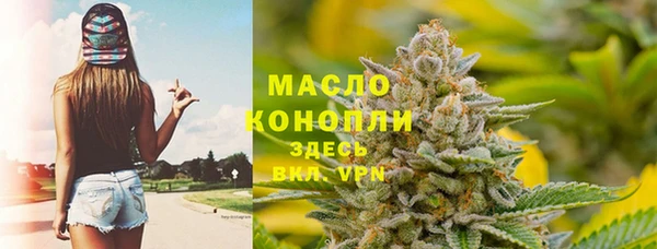 таблы Каменногорск
