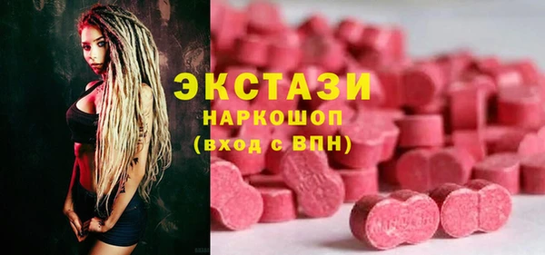 таблы Каменногорск
