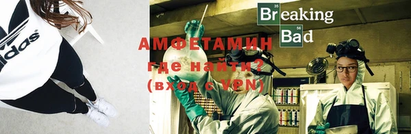 таблы Каменногорск