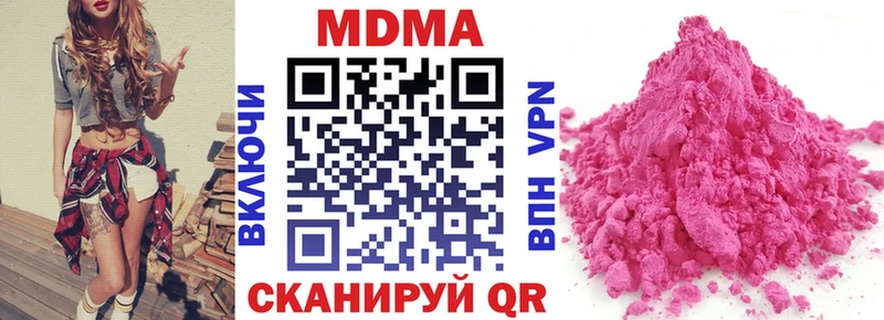 Купить где  Кола  MDMA молли 