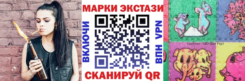 Купить где  Кола  Наркотические марки 1500мкг 