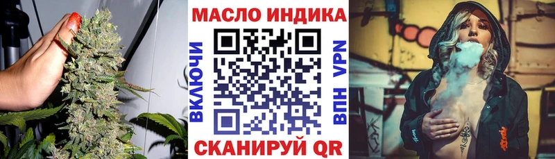 Купить  Кола  ТГК вейп с тгк 